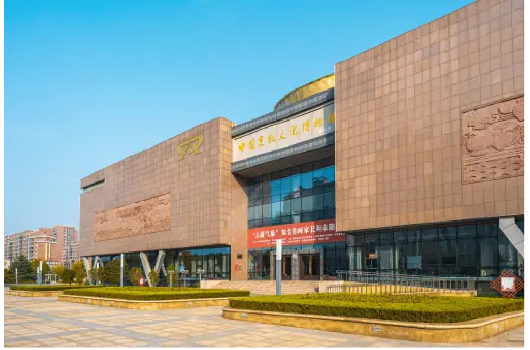 中国烹饪文化博物馆