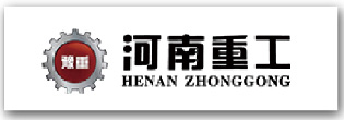河南重工