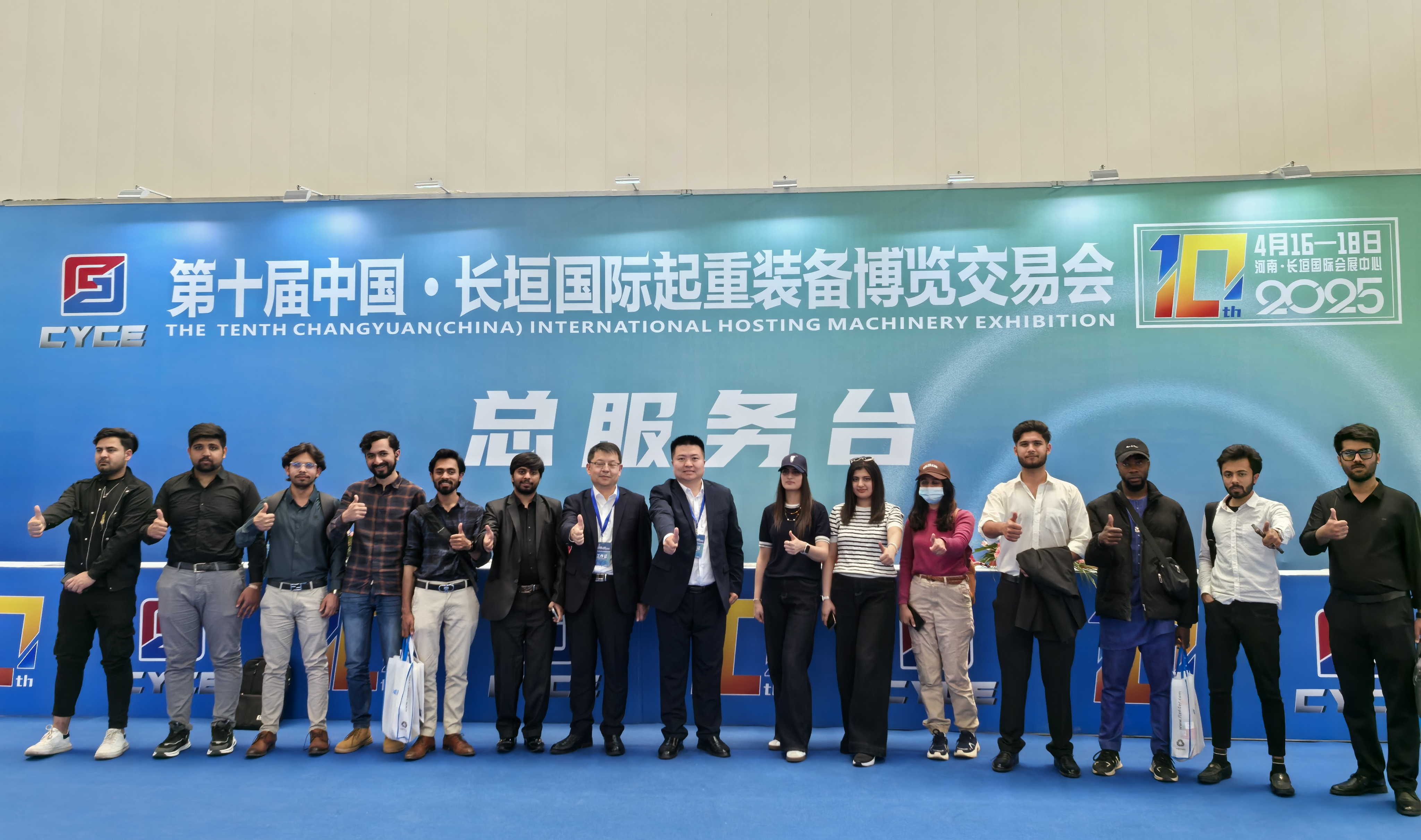第十届长垣起重装备展展会总结报告